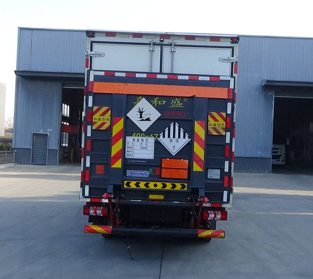 程力牌CL5045XZW6BXW雜項危險物品廂式運輸車公告圖片