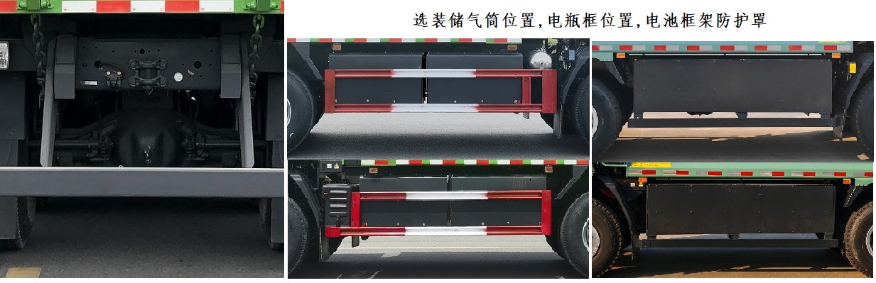 LZ3250H5DZBEV111 乘龙牌490马力后双桥,后八轮纯电动6.5米纯电动自卸汽车图片