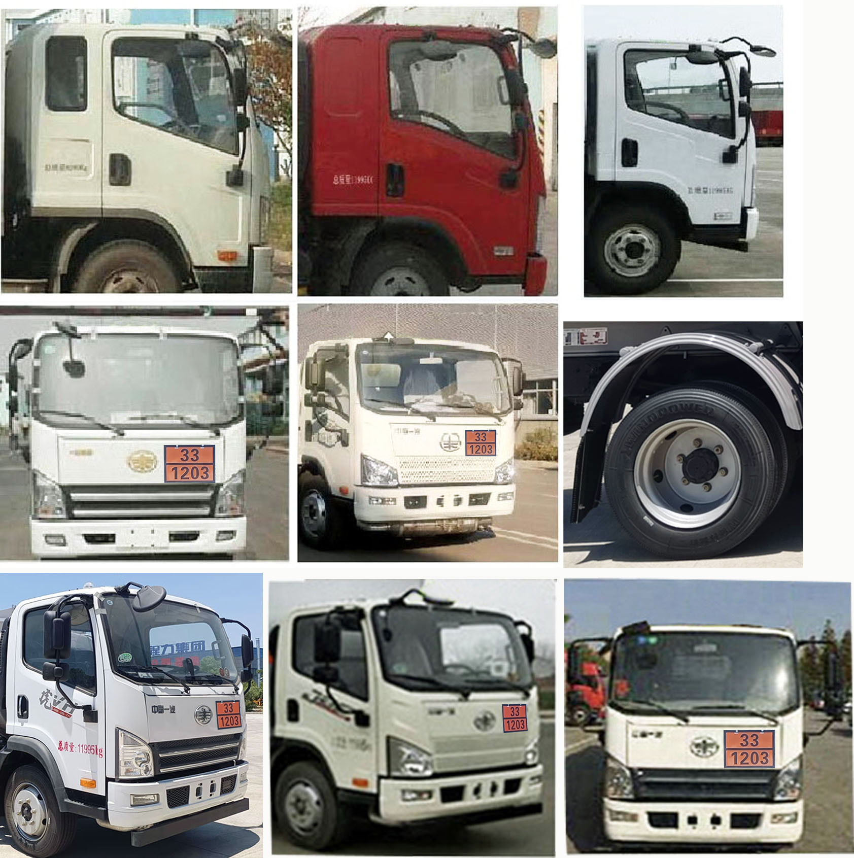 程力牌CL5121GJY6BWG加油車公告圖片