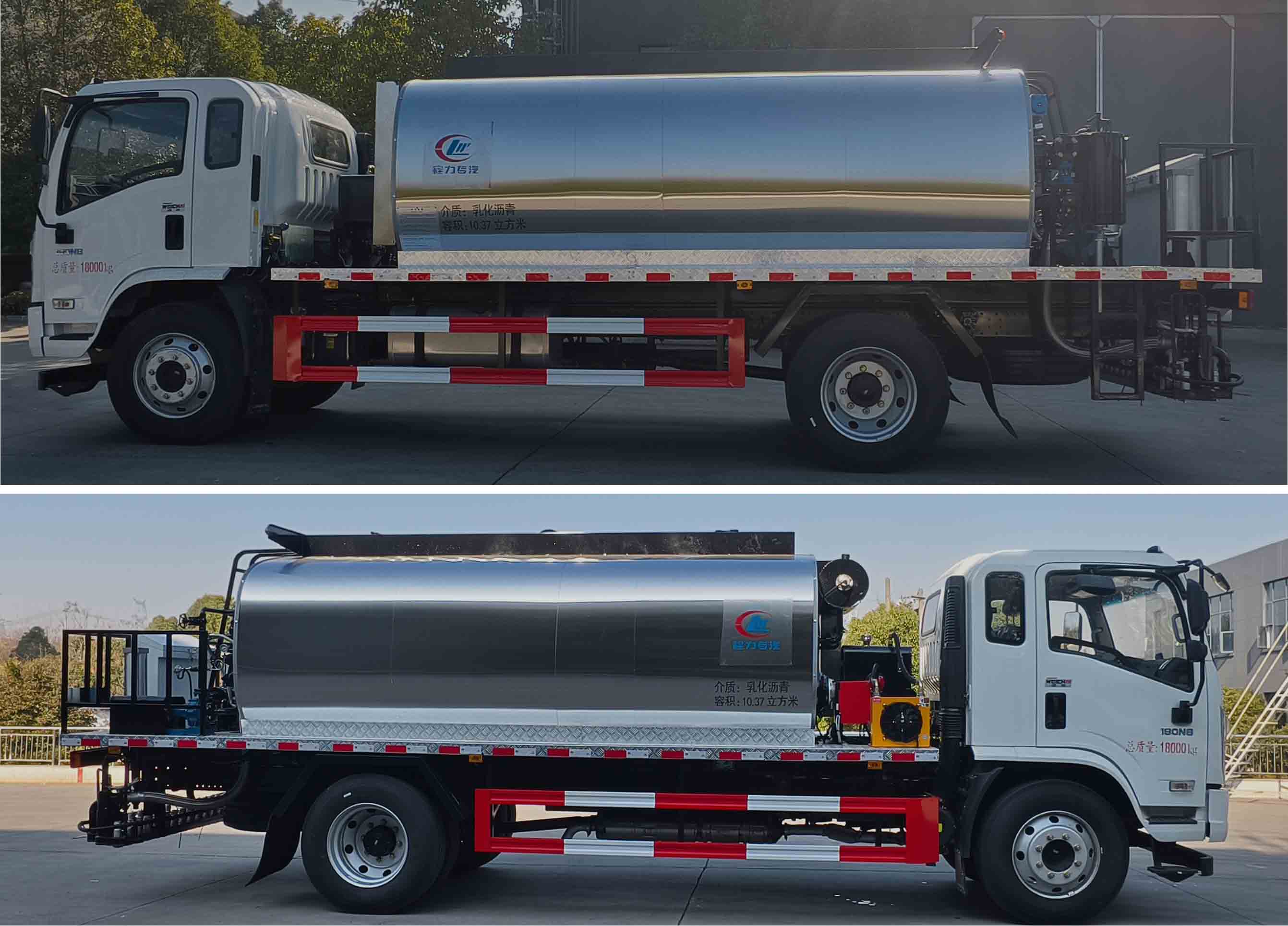 程力威牌CLW5180GLQALY瀝青灑布車(chē)公告圖片