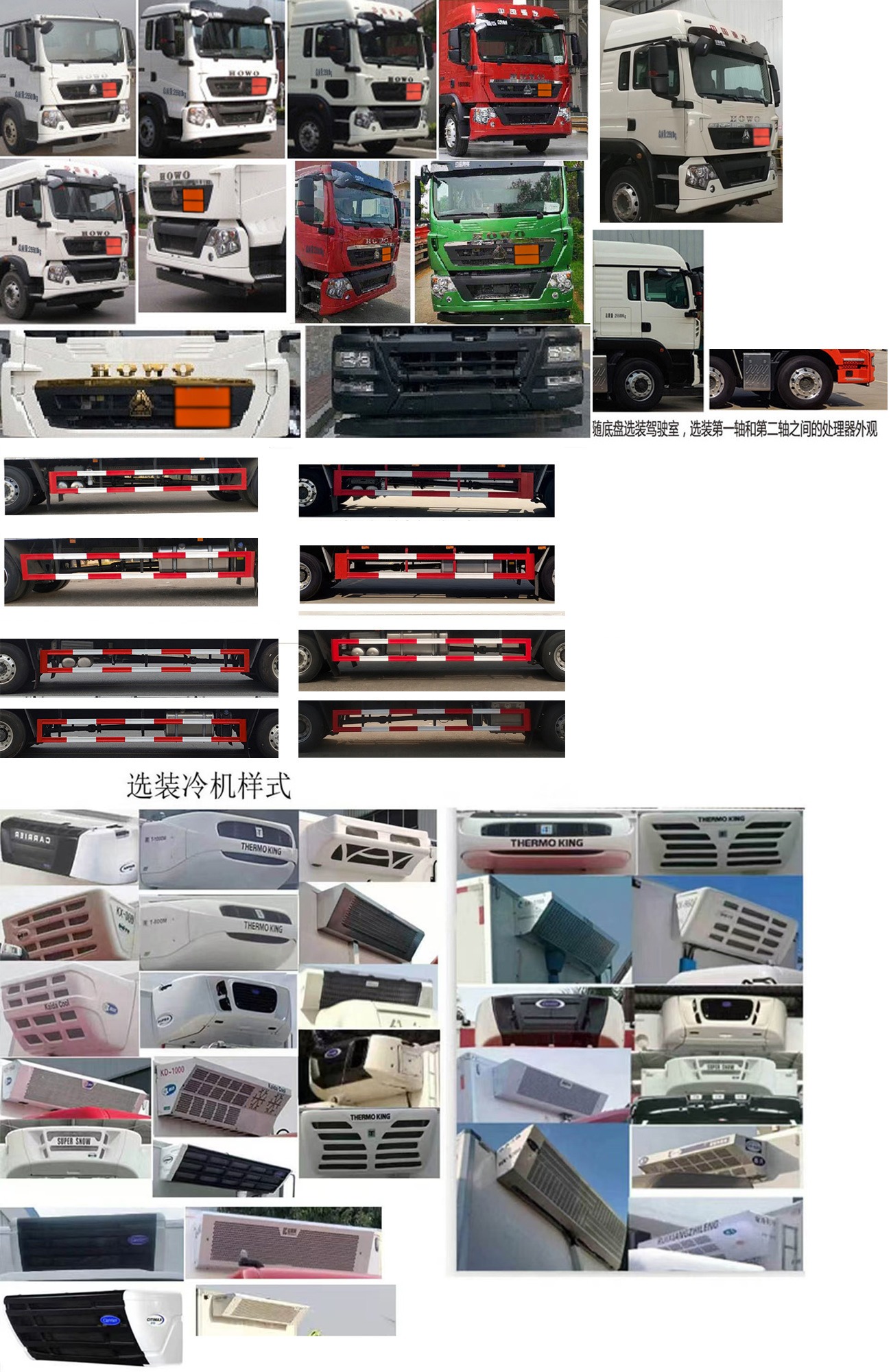 专力牌ZLC5267XRGZ6易燃固体厢式运输车公告图片