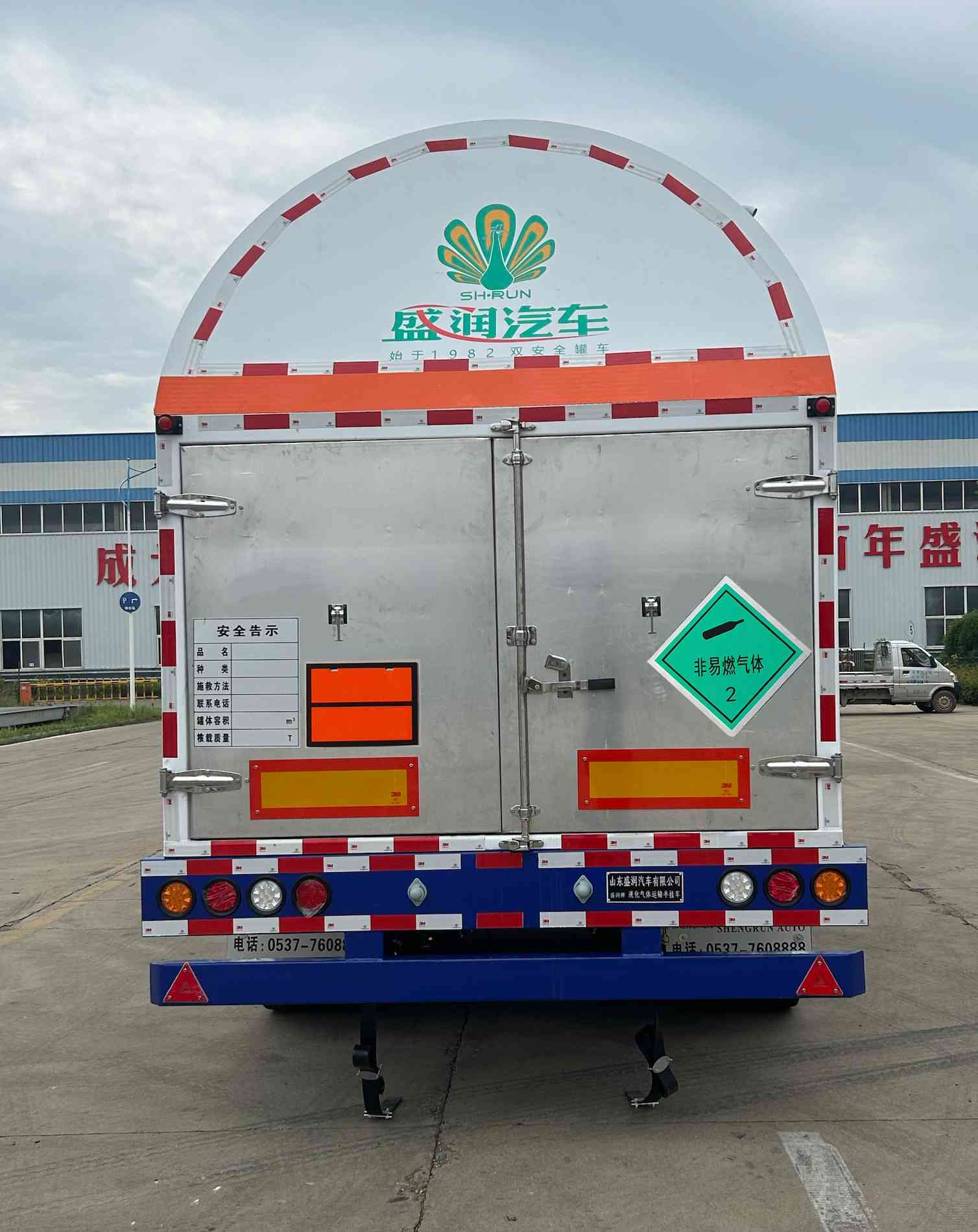 二氧化碳运输半挂车图片