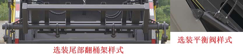 凱力風(fēng)牌KLF5100ZYSQ6壓縮式垃圾車(chē)公告圖片