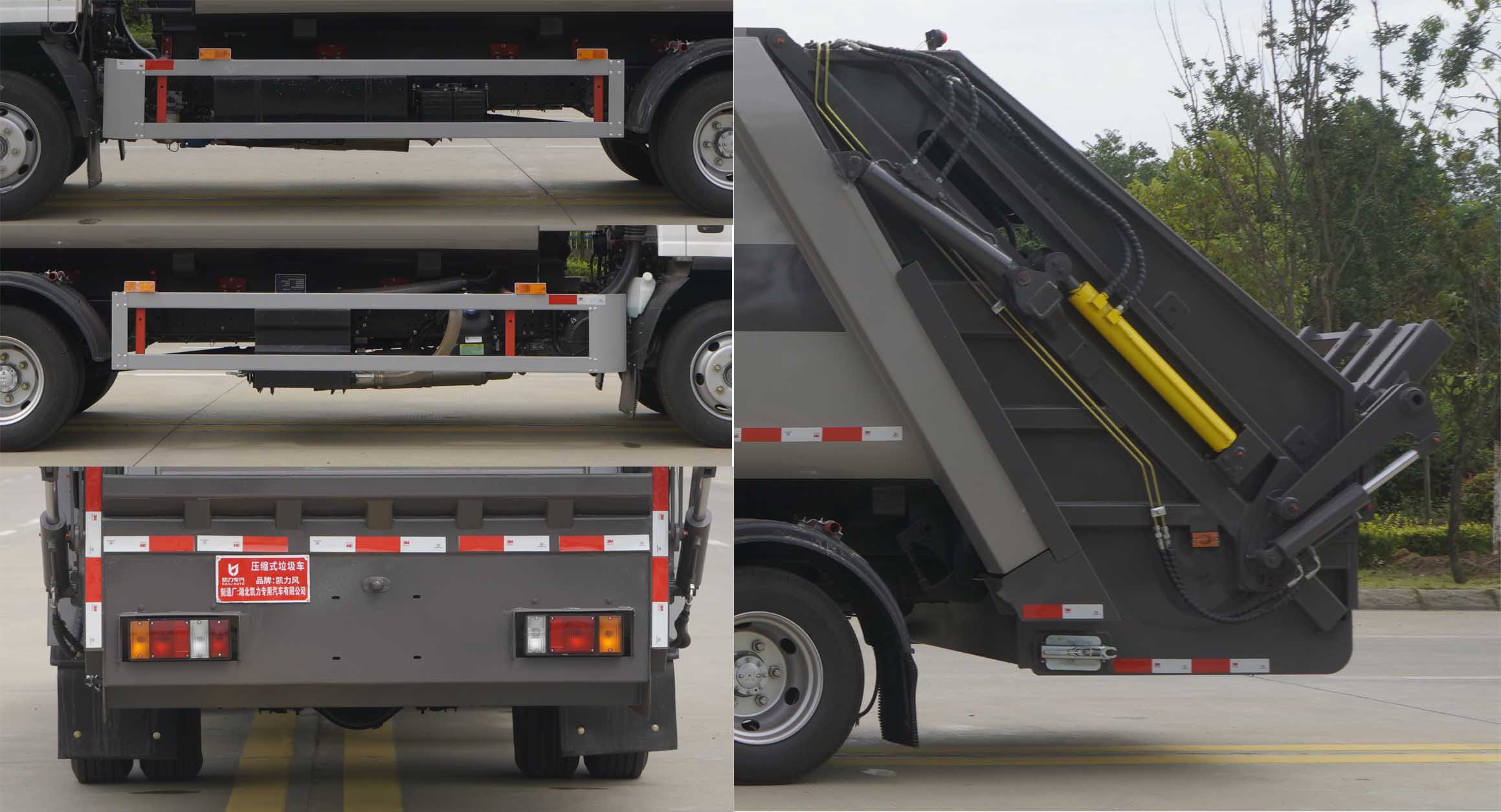 凱力風(fēng)牌KLF5100ZYSQ6壓縮式垃圾車(chē)公告圖片