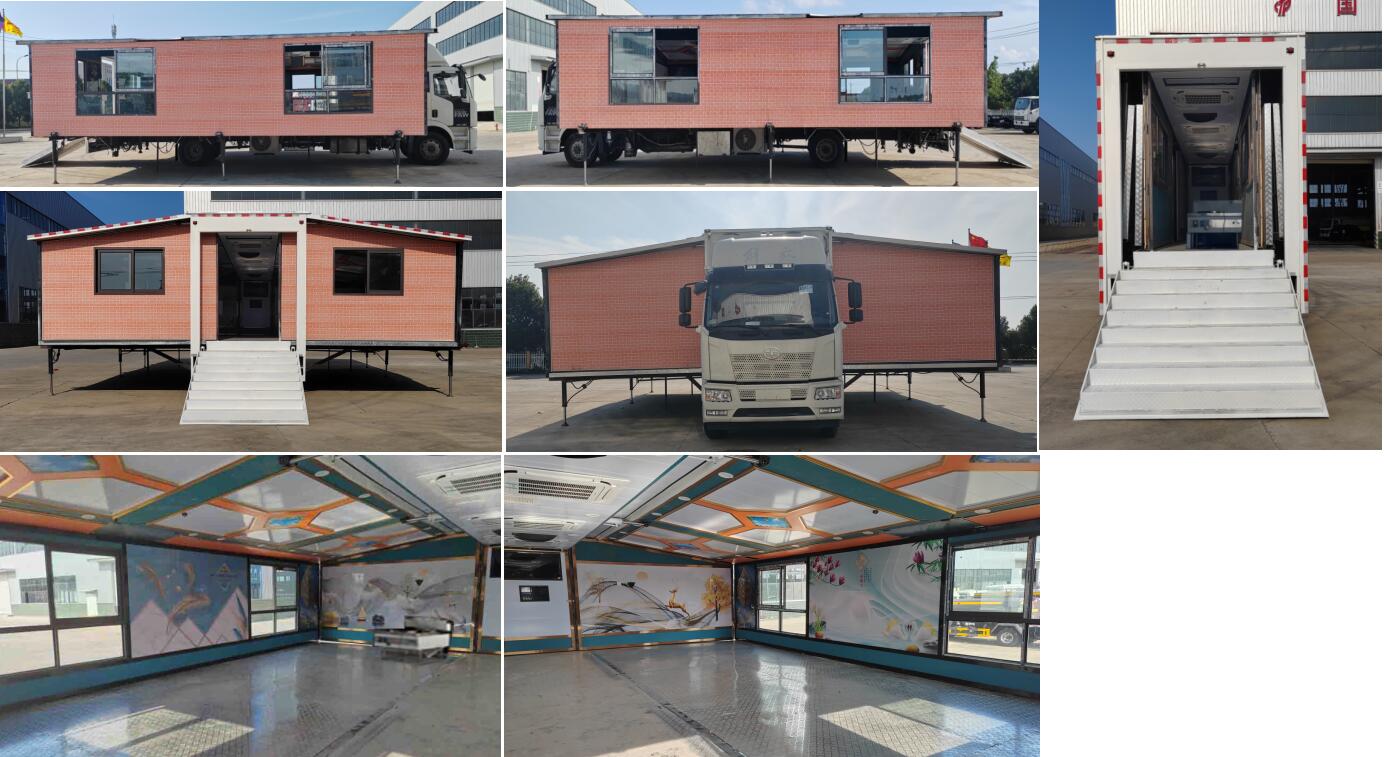 浩天星運(yùn)牌HTX5180XCCL6餐車公告圖片