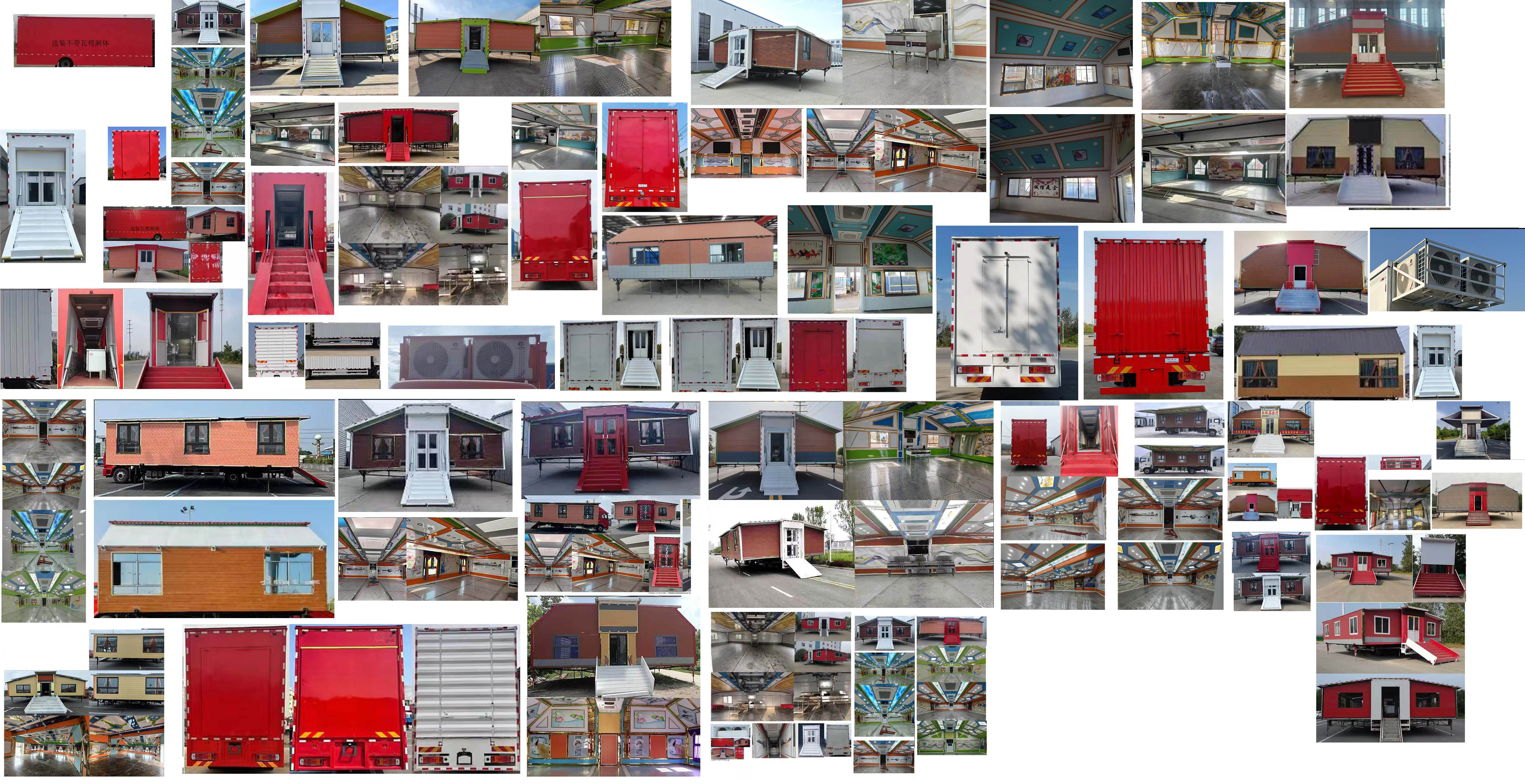 浩天星運(yùn)牌HTX5180XCCL6餐車公告圖片