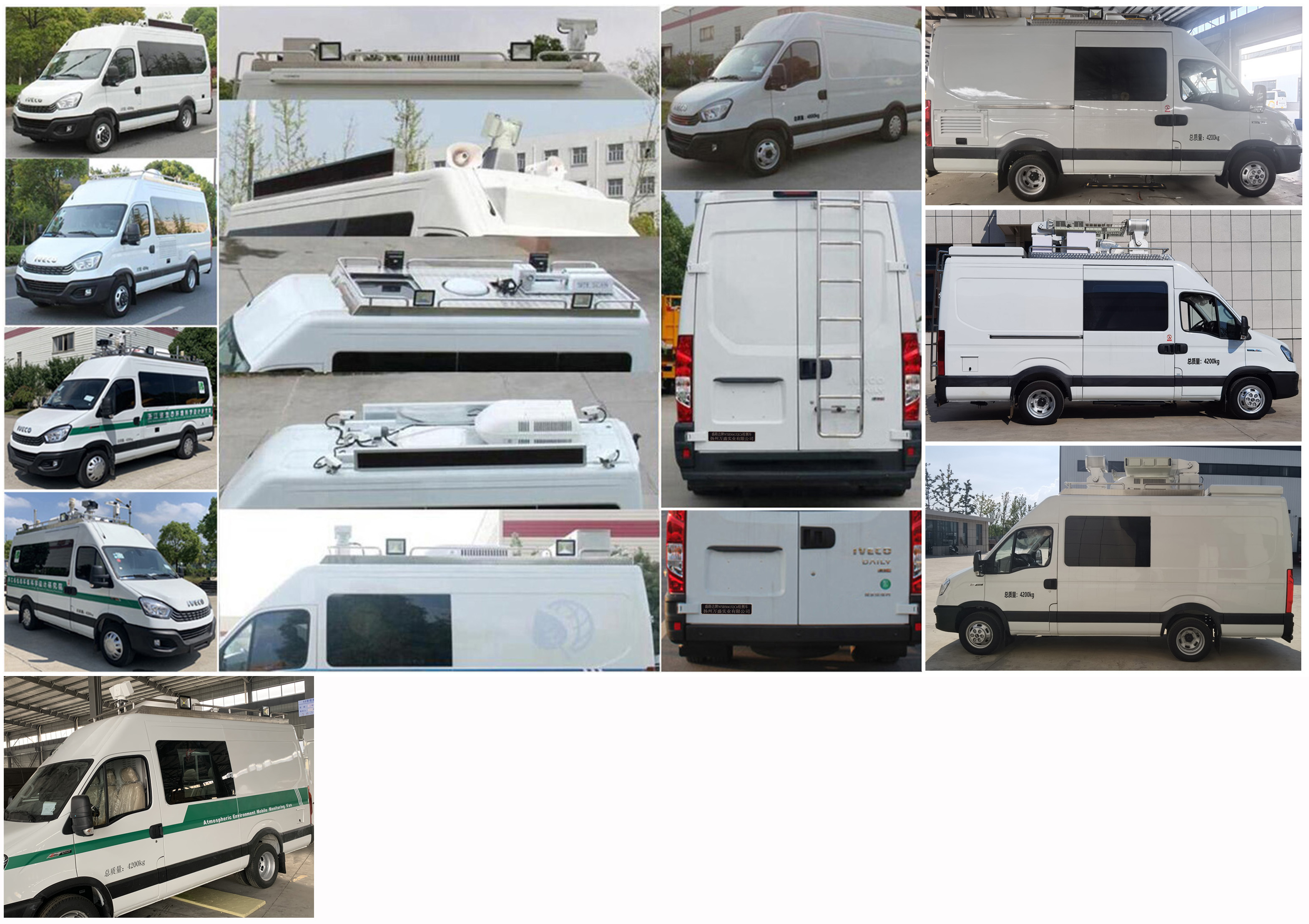 麥德泰牌NJR5045XJCEC6檢測車公告圖片