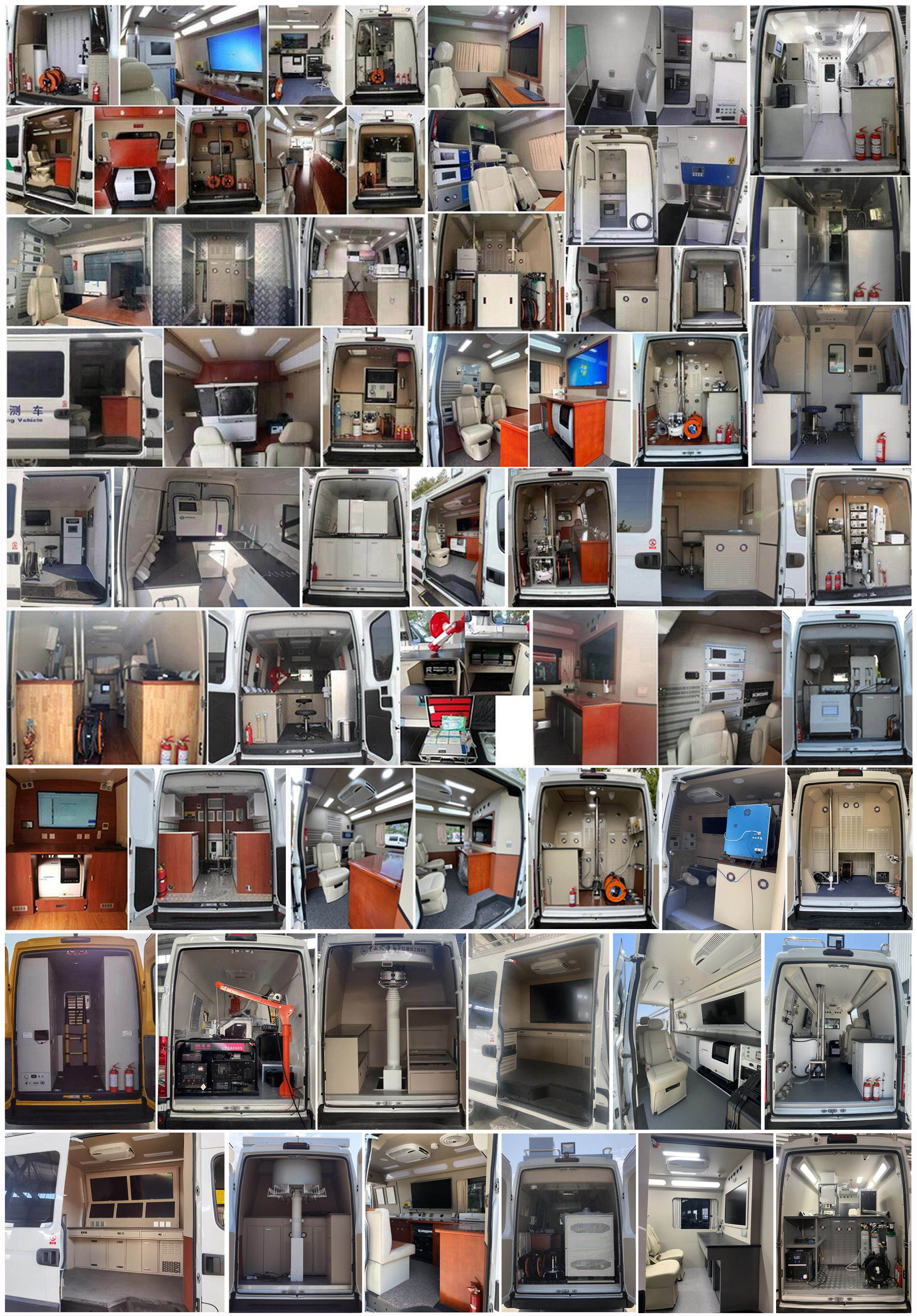 麥德泰牌NJR5045XJCEC6檢測車公告圖片