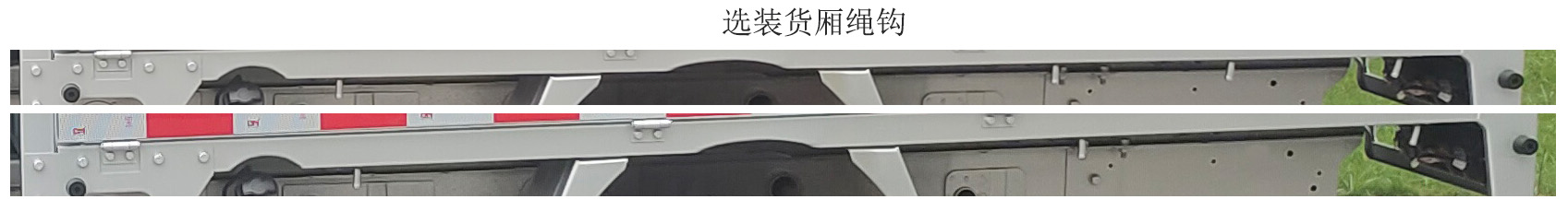 JKC1032S6X2 鑫源牌124马力单桥汽油2.6米国六载货汽车图片