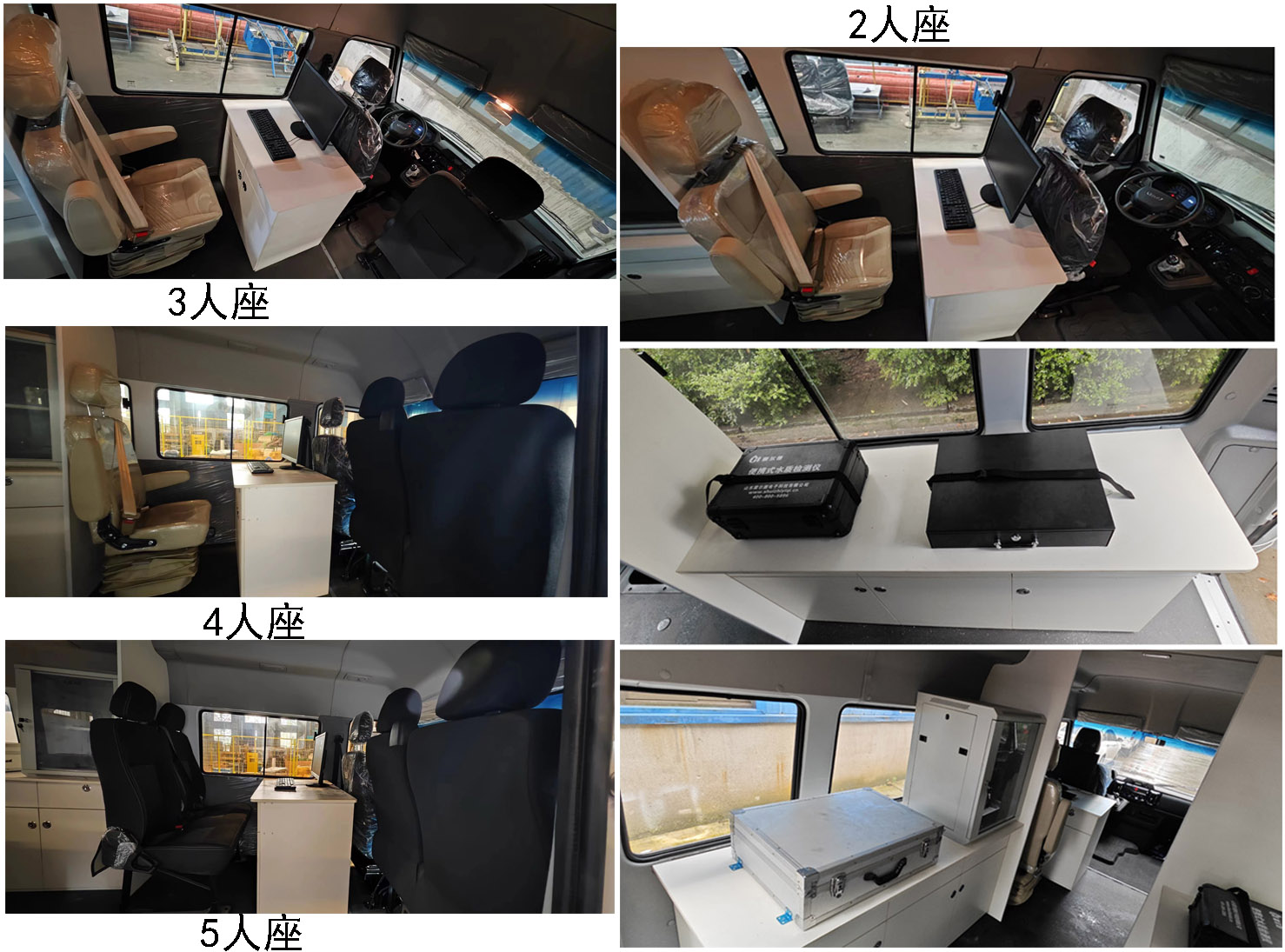 宏运牌HYD5041XJCNJ检测车公告图片