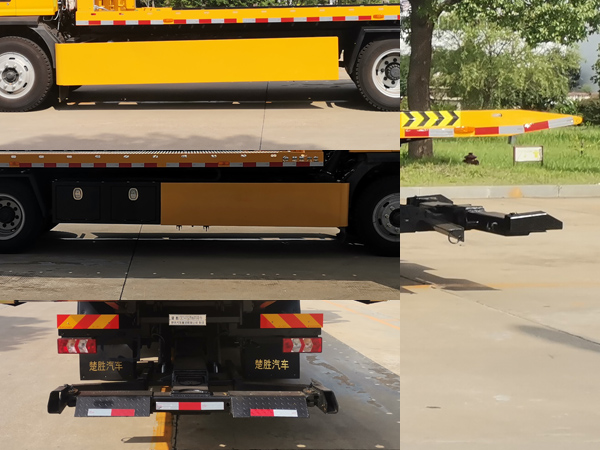 楚勝牌CSC5141TQZPJH6清障車公告圖片