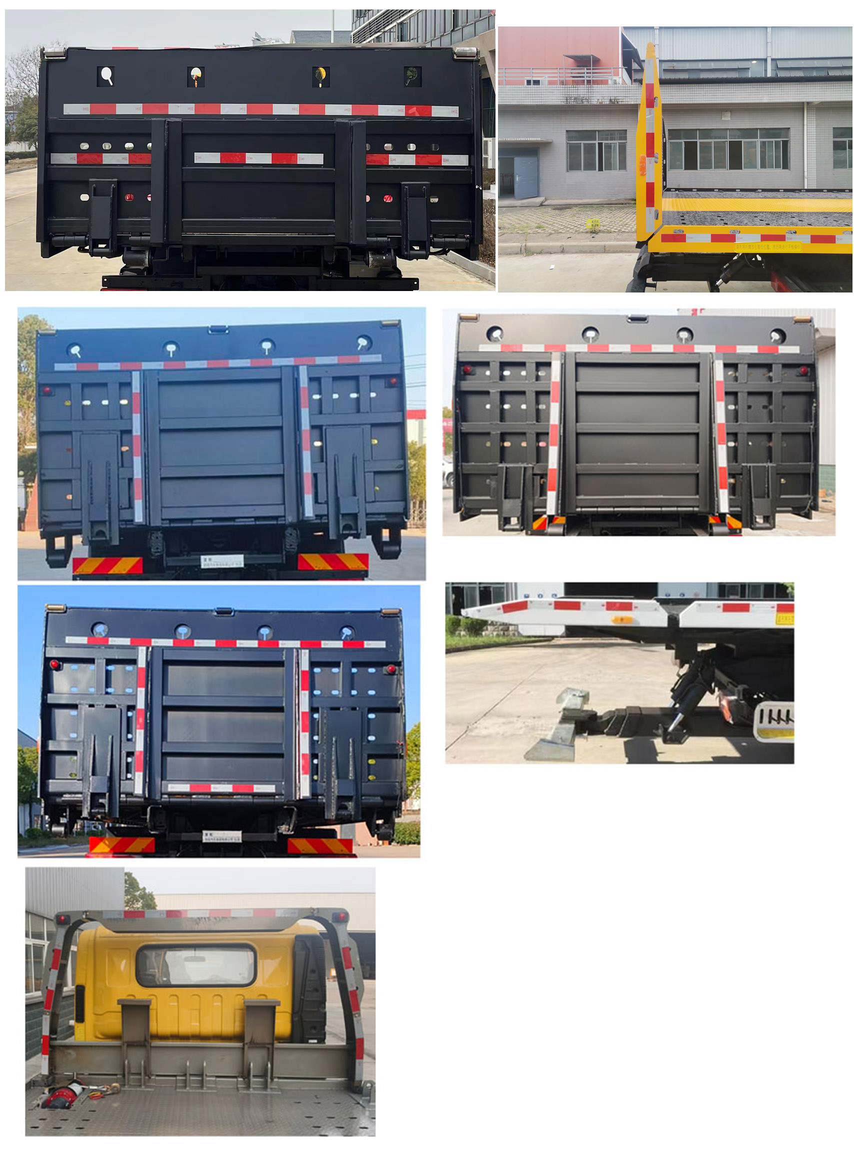 楚勝牌CSC5141TQZPJH6清障車公告圖片