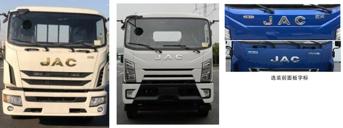 楚勝牌CSC5141TQZPJH6清障車公告圖片