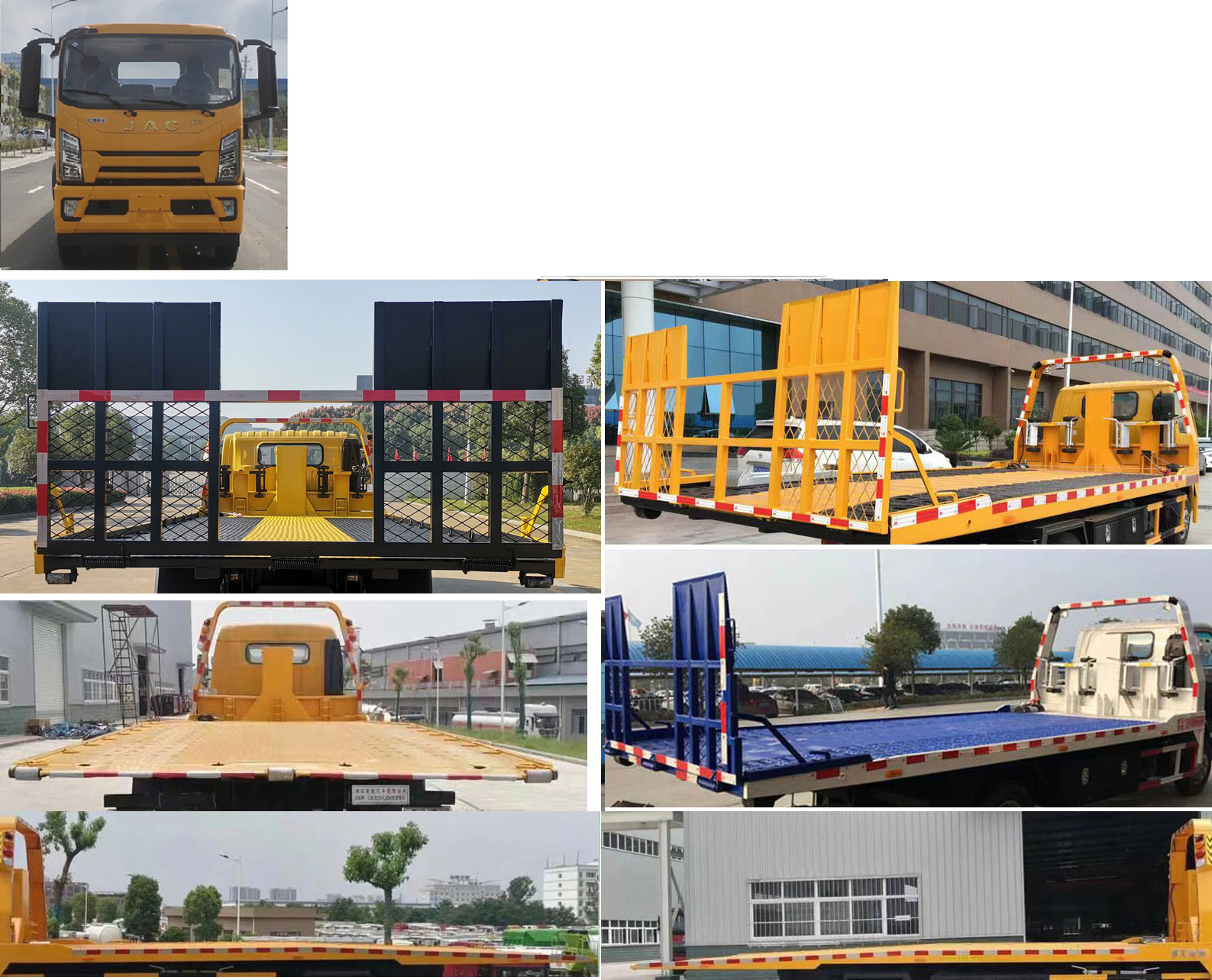 楚勝牌CSC5141TQZPJH6清障車公告圖片