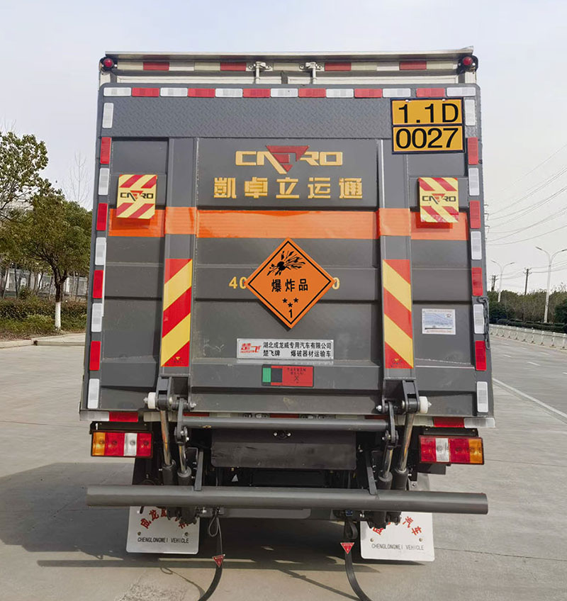 楚飛牌CLQ5041XQY6JX爆破器材運輸車公告圖片