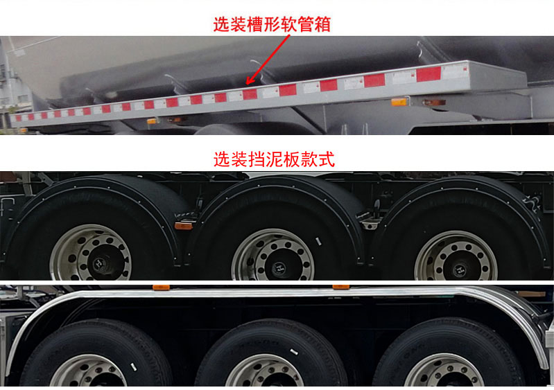 永强牌YQ9408GRYCY2易燃液体罐式运输半挂车公告图片