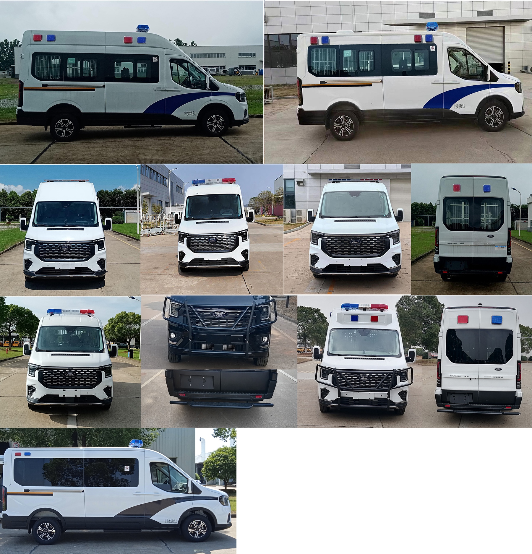 江改牌JX5045XQCMK6囚車公告圖片