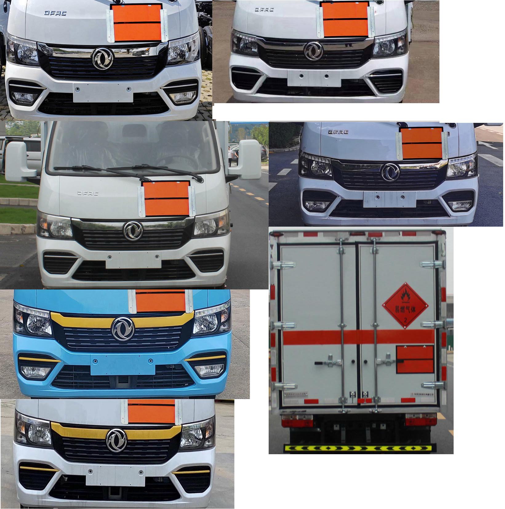 東風(fēng)牌EQ5036XRQ16QCACWXP易燃?xì)怏w廂式運(yùn)輸車公告圖片