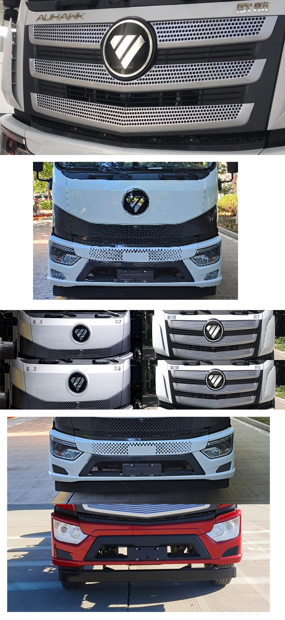 福田牌BJ5186XXY-5M廂式運輸車公告圖片