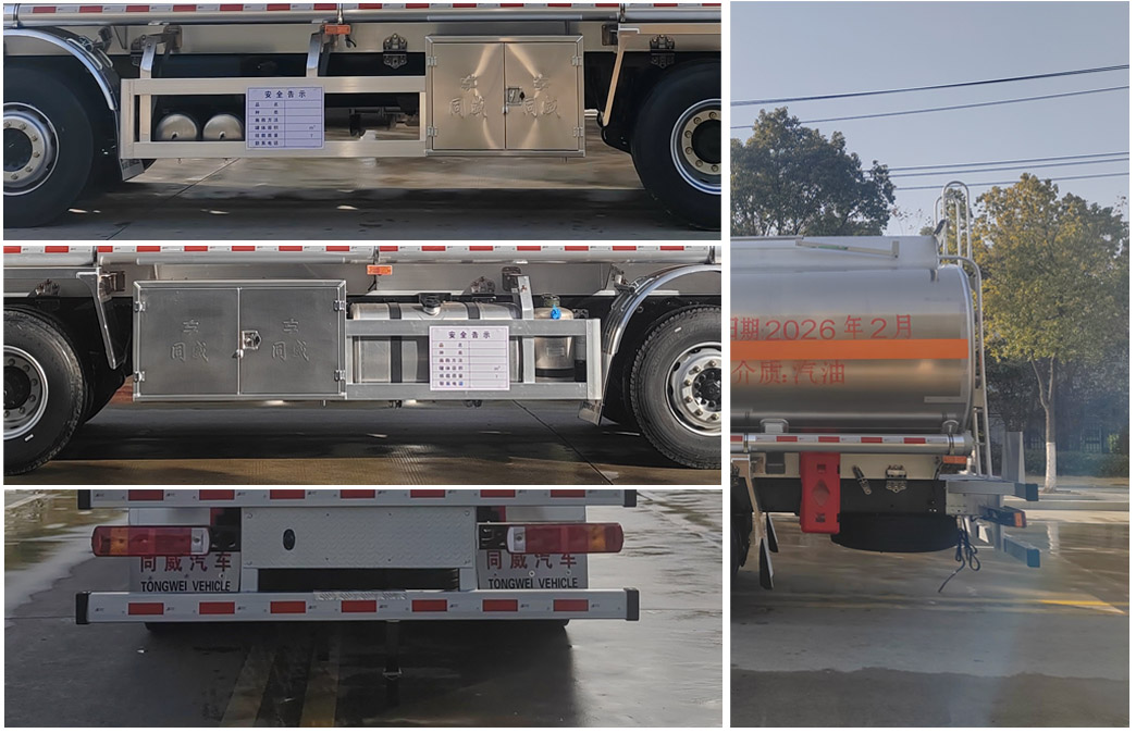 專威牌HTW5325GYYLCQ6鋁合金運(yùn)油車公告圖片