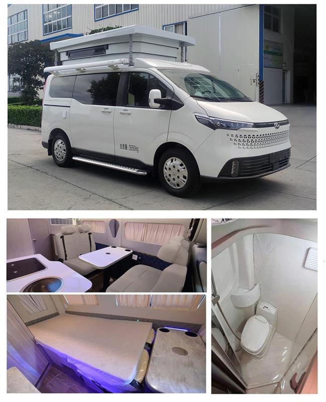 齐星牌QXC5045XLJB旅居车公告图片