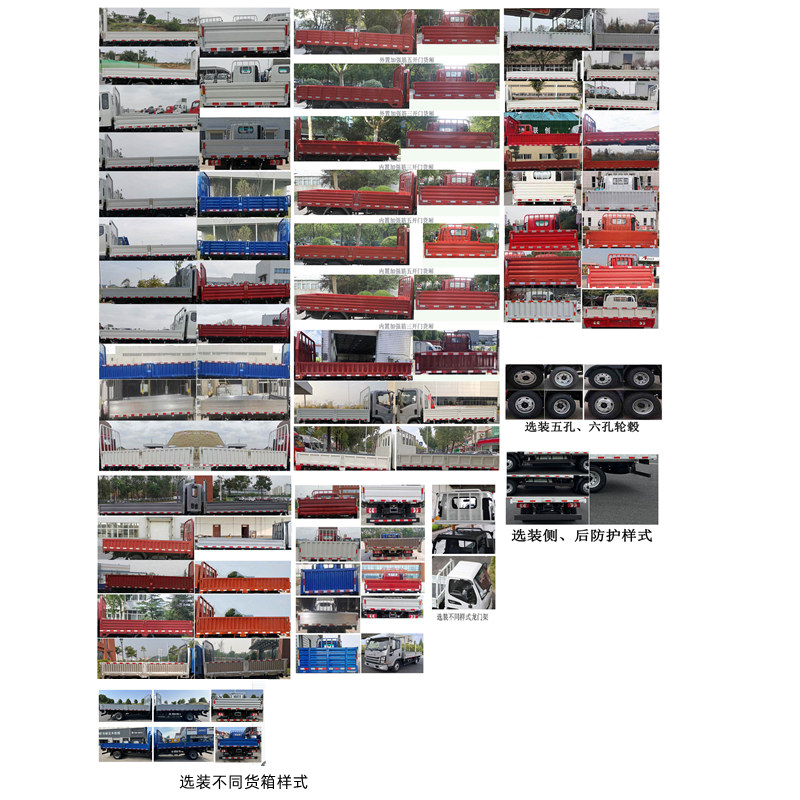 HFC1045P32N1C7NS 江淮牌129马力单桥CNG4.2米国六载货汽车图片