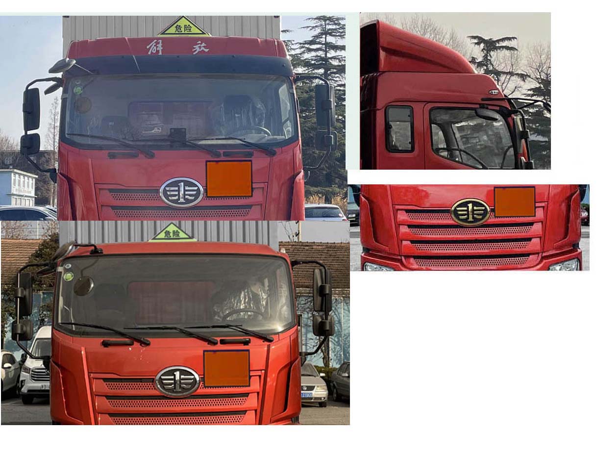 解放牌CA5180XQYP28K8L8E6A91爆破器材運(yùn)輸車公告圖片