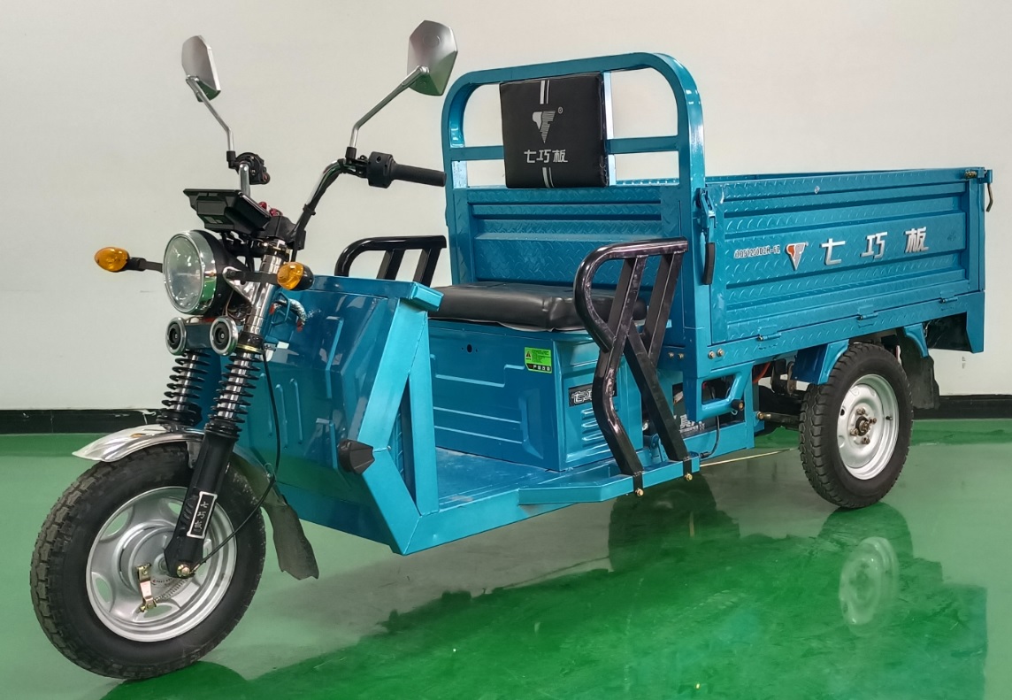 QQB1200DZH-6Z 七巧板牌纯电动前鼓式后鼓式电动正三轮摩托车图片