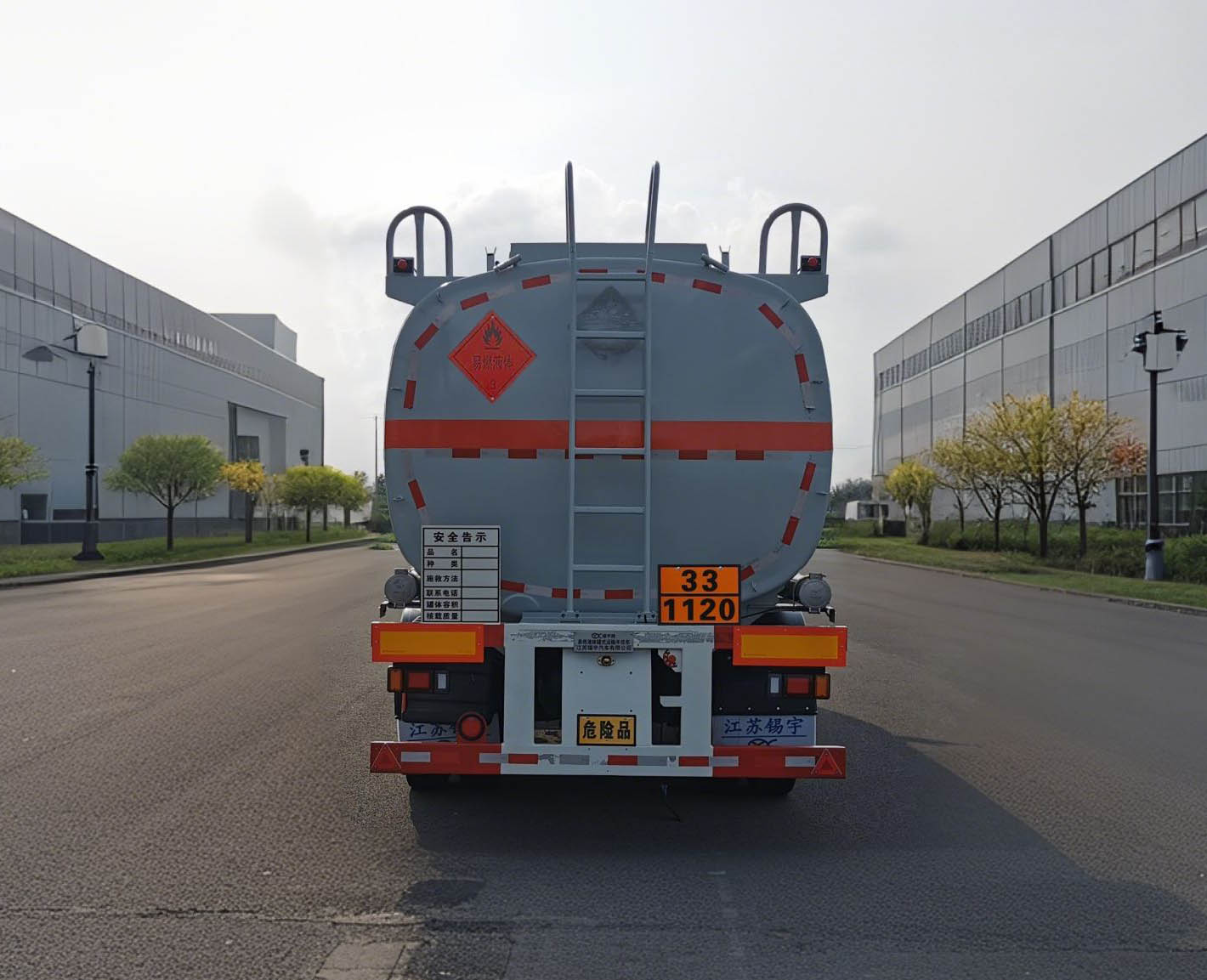 锡宇牌WXQ9352GRY易燃液体罐式运输半挂车公告图片