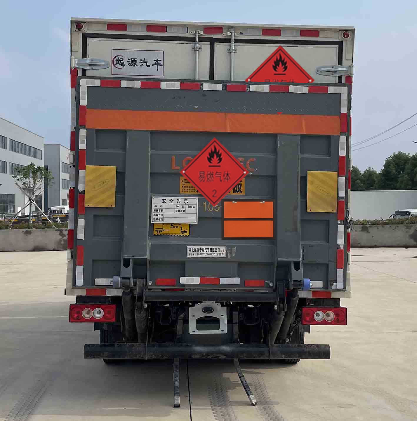 百捷牌QYY5043XRQBJ6易燃?xì)怏w廂式運(yùn)輸車公告圖片