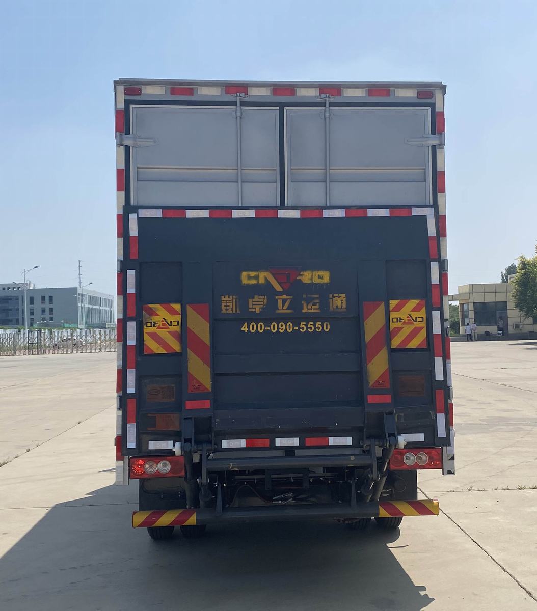 福田牌BJ5048XXY-FM7廂式運(yùn)輸車公告圖片