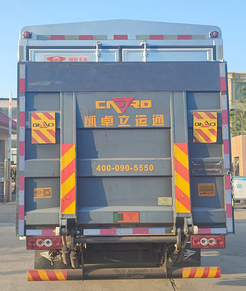 福田牌BJ5044CCY9JBA-52倉柵式運(yùn)輸車公告圖片