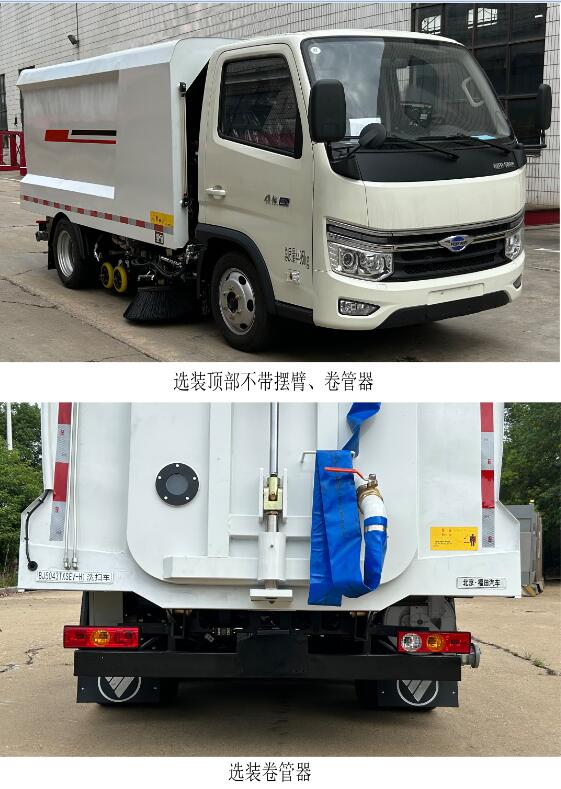 纯电动洗扫车图片