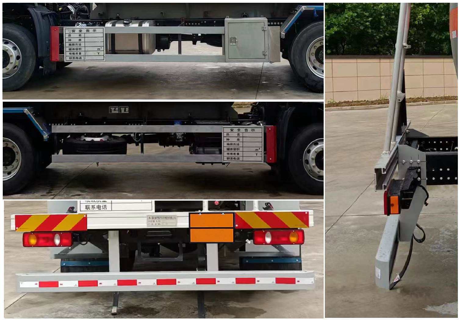 齊星牌QXC5180GRYD6易燃液體罐式運輸車公告圖片