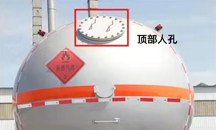 驹王牌ZJW9400GYQ02液化气体运输半挂车公告图片