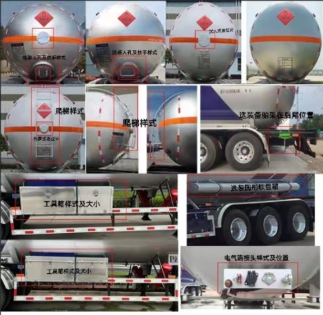 驹王牌ZJW9400GYQ02液化气体运输半挂车公告图片