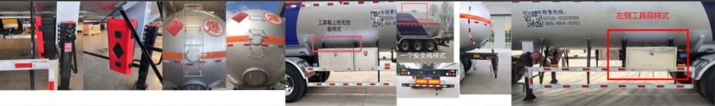 驹王牌ZJW9400GYQ02液化气体运输半挂车公告图片