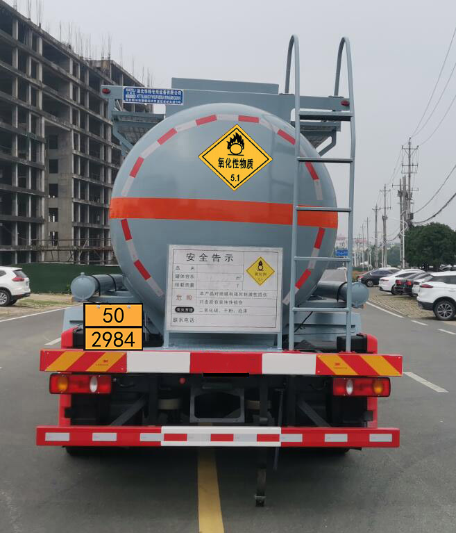 卡特利牌HTT5260GYWDF6氧化性物品罐式運輸車公告圖片
