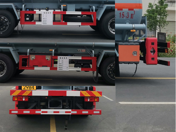 卡特利牌HTT5260GYWDF6氧化性物品罐式運輸車公告圖片