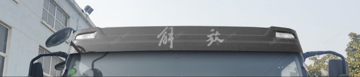 解放牌CA5250JSQP28K2L5T1E6A81随车起重运输车公告图片