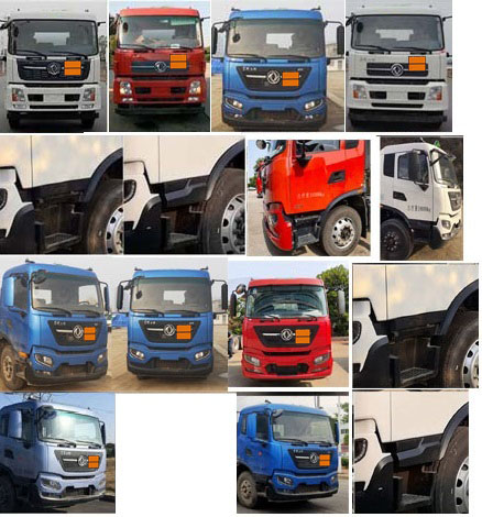 齊星牌QXC5180GFWD6腐蝕性物品罐式運(yùn)輸車公告圖片