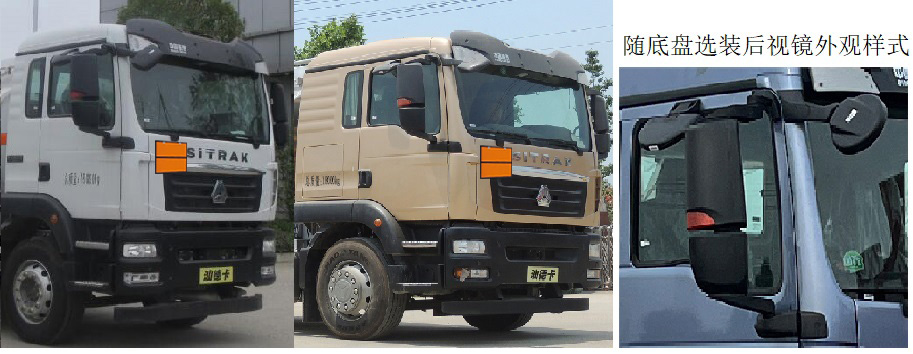 齊星牌QXC5186GRYZ6易燃液體罐式運(yùn)輸車公告圖片