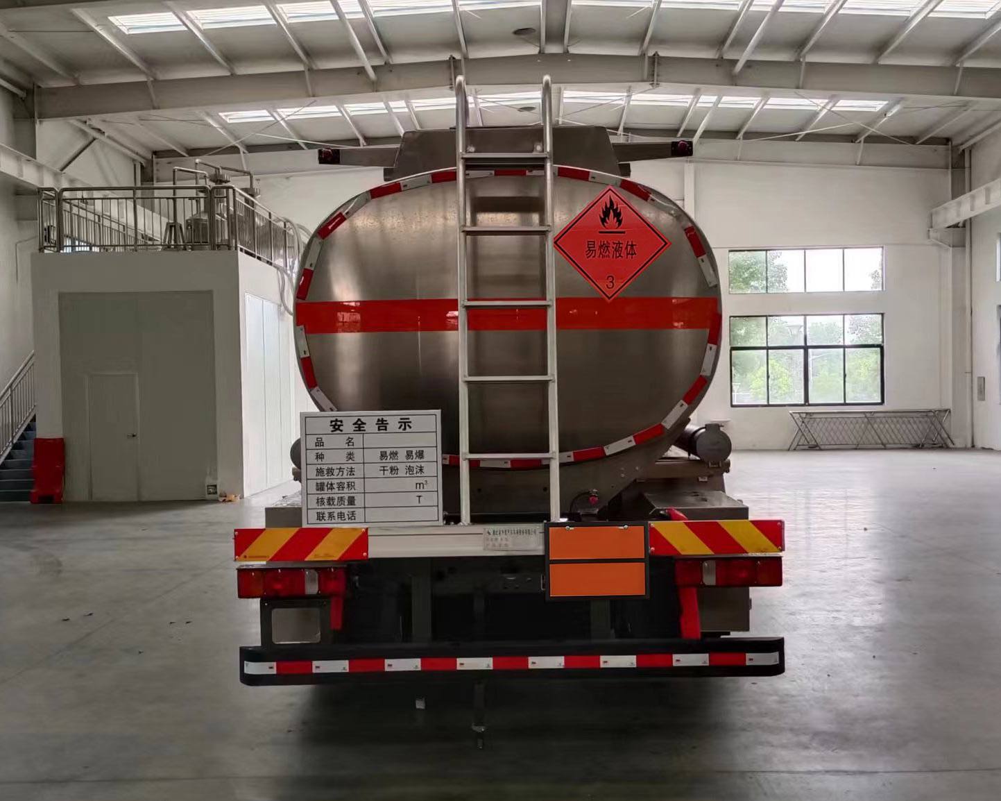 齊星牌QXC5186GRYZ6易燃液體罐式運(yùn)輸車公告圖片