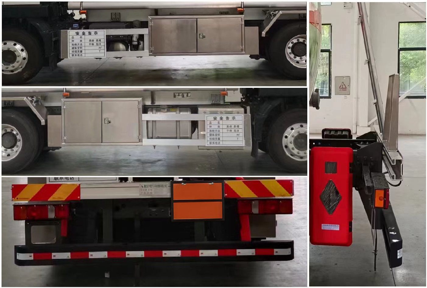 齊星牌QXC5186GRYZ6易燃液體罐式運(yùn)輸車公告圖片