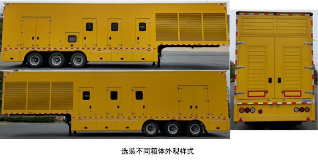 电源半挂车图片