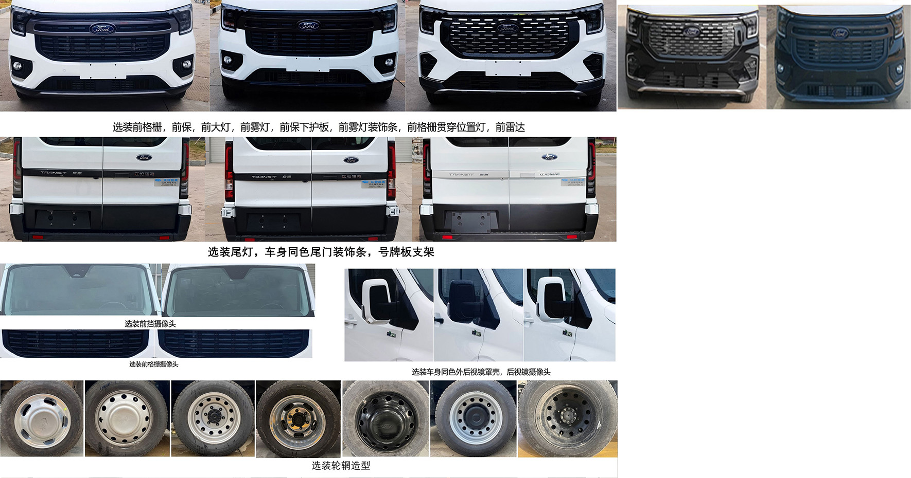 江改牌JX5045XYBML26运兵车公告图片