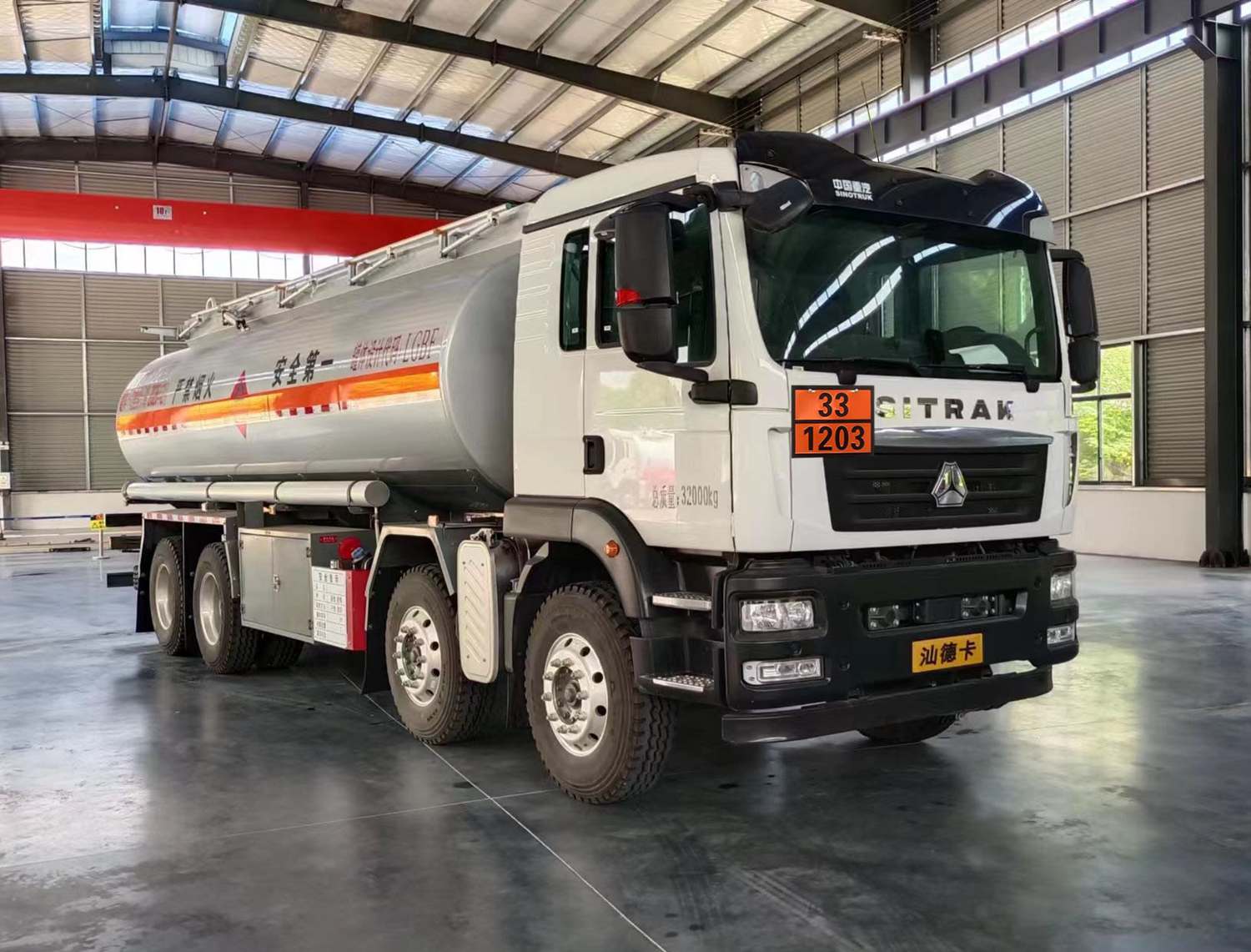 齐星牌QXC5326GYYZ6Z运油车