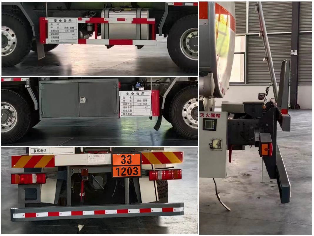 齊星牌QXC5326GYYZ6Z運(yùn)油車公告圖片