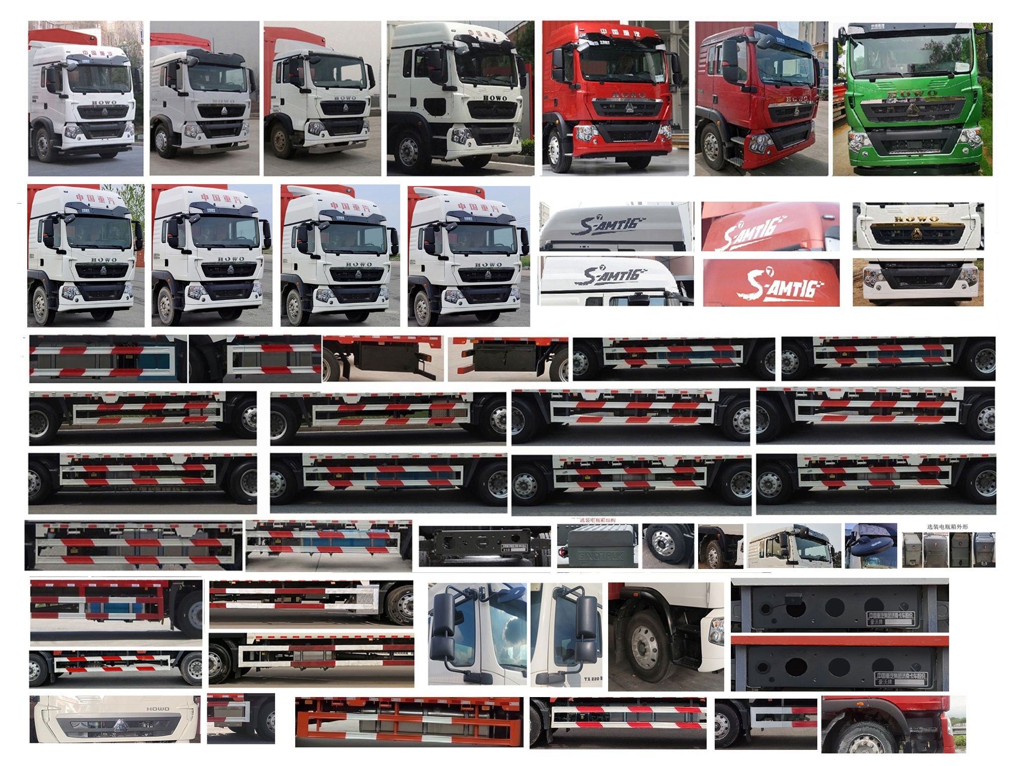 豪沃牌ZZ5187CCYN501GF1B倉柵式運輸車公告圖片