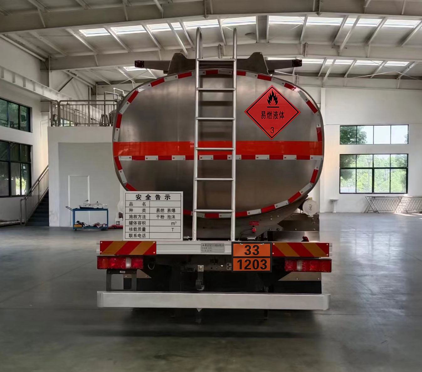 齊星牌QXC5326GYYZ6V運(yùn)油車公告圖片